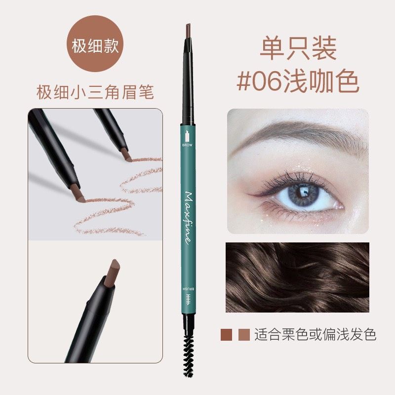 Chì kẻ mày 2 đầu Maxfine siêu mảnh gảy sợi nhiều màu tự nhiên E411 | BigBuy360 - bigbuy360.vn