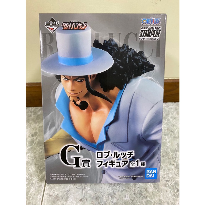 Mô hình ONE PIECE chính hãng - Robb Lucci  - Ichiban Kuji - ver Stampede GREAT BANQUET