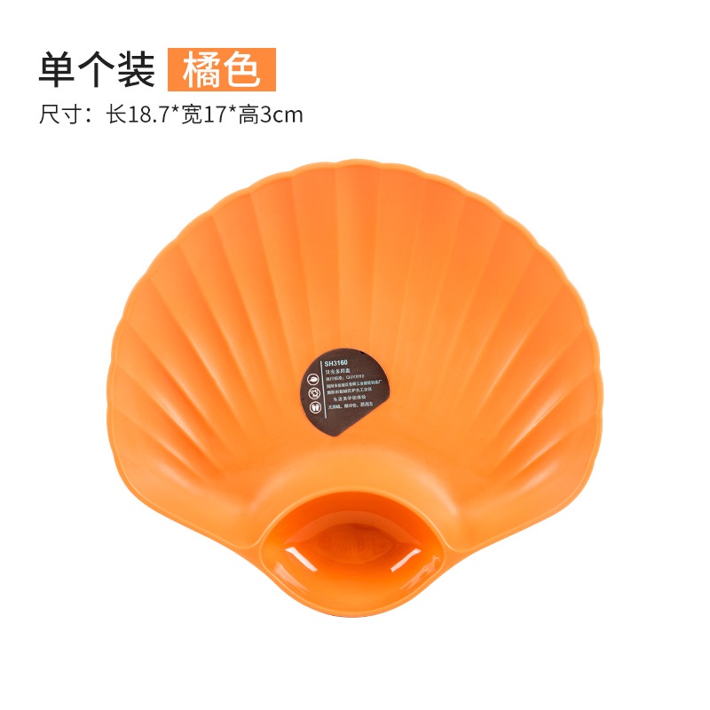 Dĩa Để Trái Cây/Đồ Ăn Vặt/Rau Củ Để Bàn Kiểu Vỏ Sò Dùng Trong Nhà Bếp Tại Nhà