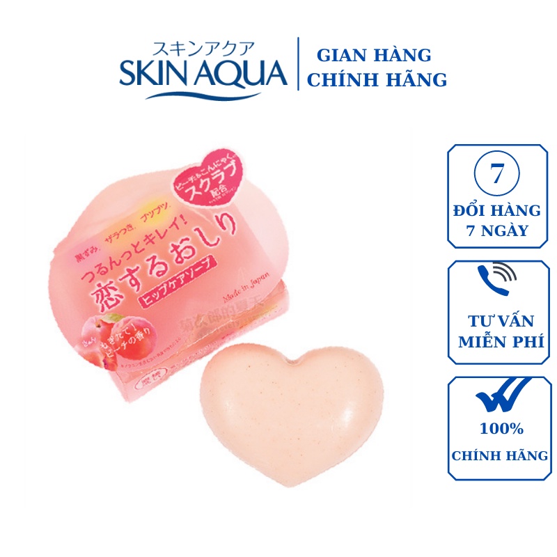 Xà Phòng Mông Pelican Hip Care Soap (80g) Hàng Nhật Nội Địa