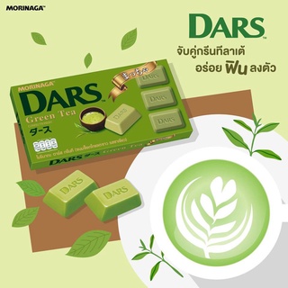 (5 vị) Chocolate Morinaga DARS hộp 42gr (12 viên) [Sale Toàn Shop]