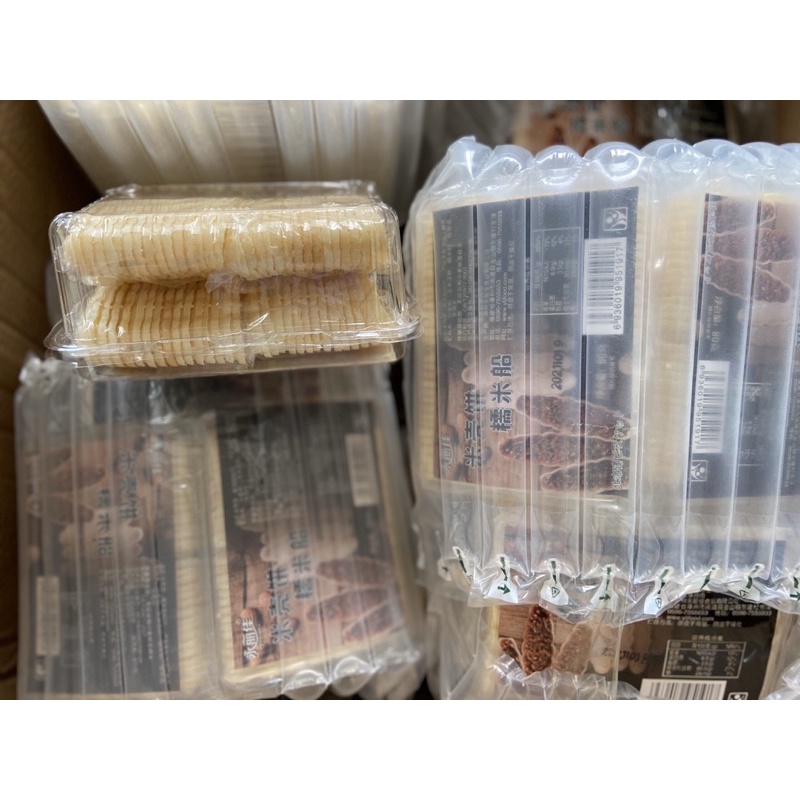 Đế bánh thuyền - set 60 cái