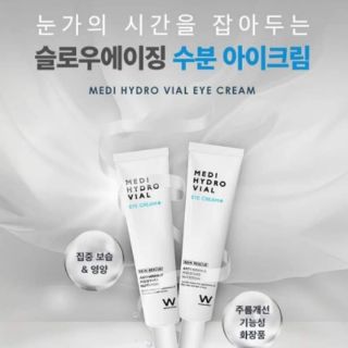Kem mắt Wonjin effect medi hydro 30g