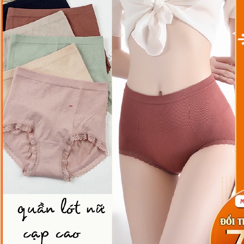 Quần lót nữ cotton cạp cao gen bụng nâng mông kháng khuẩn cao cấp thun lạnh dưới 55kg QL016 AMYRA