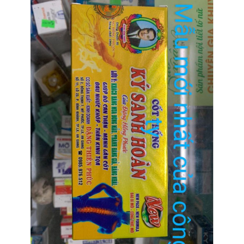 Khớp cốt thống Ký Sanh Hoàn