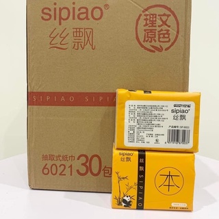GIẤY ĂN GẤU TRÚC SIPIAO 6021 CHUẨN NỘI ĐỊA TRUNG [THÙNG 30 GÓI] ( Hàng Chính Hãng Có Hoá Đơn)