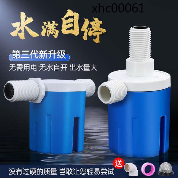 Van Khóa Nước Tự Động Toàn Diện Tiện Dụng