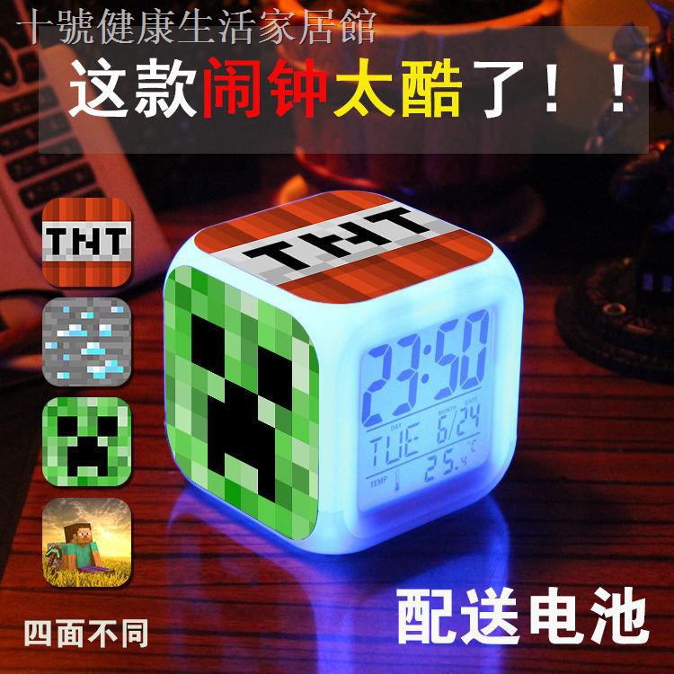 Đồng Hồ Báo Thức Dạ Quang In Hình Game Minecraft Độc Đáo