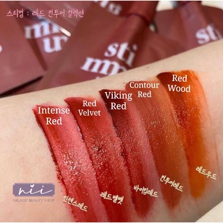 Son Stimmung Red Contour Collection