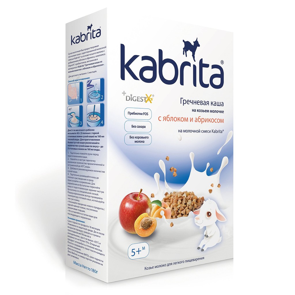 Cháo sữa ngũ cốc / Bột ăn dặm từ sữa dê Kabrita 180g xách tay Nga