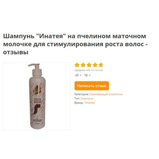 (Chống rụng + kích thích mọc tóc)Dầu gội cao cấp GOLDEN BEE tinh chất sữa ong chúa chống rụng tóc và kích thích mọc tóc