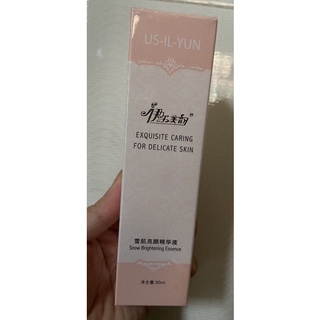 Tinh chất trắng sáng da Hồng Kông