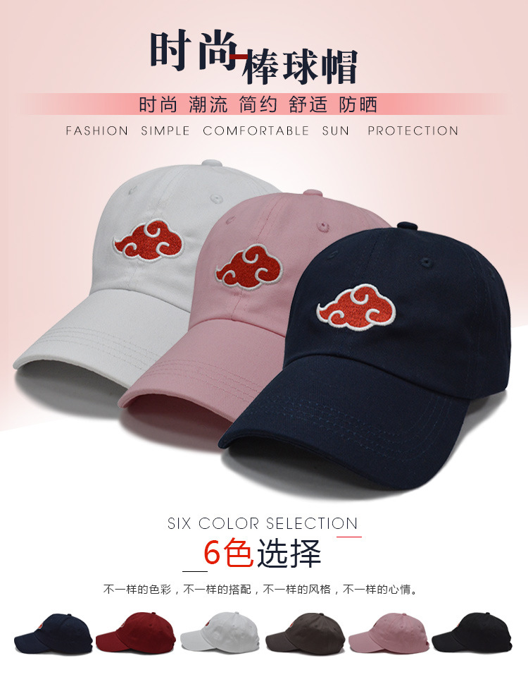 Mũ Lưỡi Trai Phong Cách Hoạt Hình Naruto