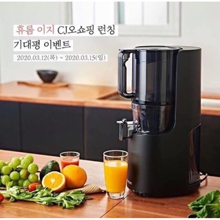 ( BH 10 NĂM) Máy ép chậm Hurom Easy H200