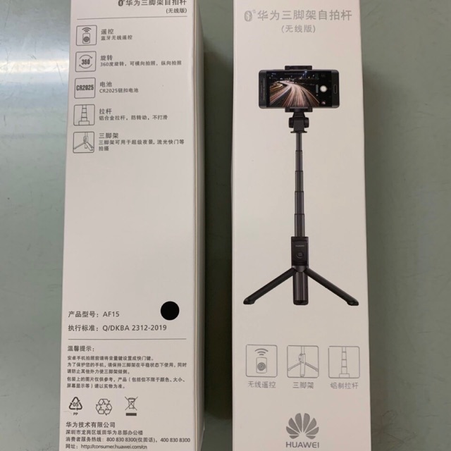 Gậy chụp ảnh Selfie Tripod Huawei 360 độ AF15 chính hãng