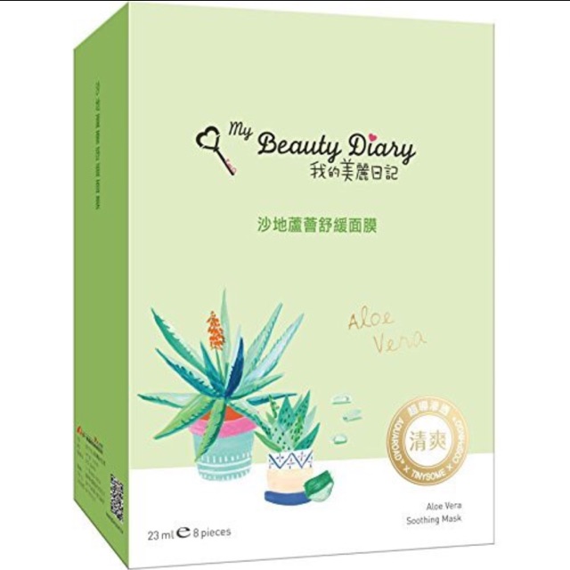 Mặt nạ lô hội My Beauty Diary Aloe Vera