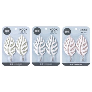 Móc dán tường hình chiếc lá