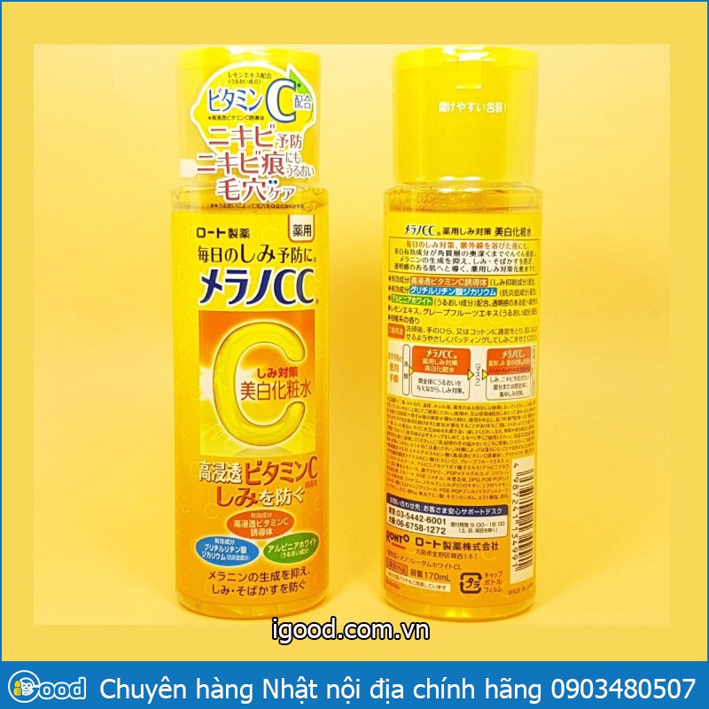 Nước hoa hồng Vitamin C CC Melano Lotion 170ml Nhật Bản