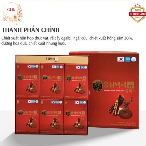 Nước Hồng Sâm Nhung Hươu NongHyup Q Plus Hàn Quốc Hộp 30 Gói, Tăng sức đề kháng cho cơ thể, chống lão hóa và làm đẹp da