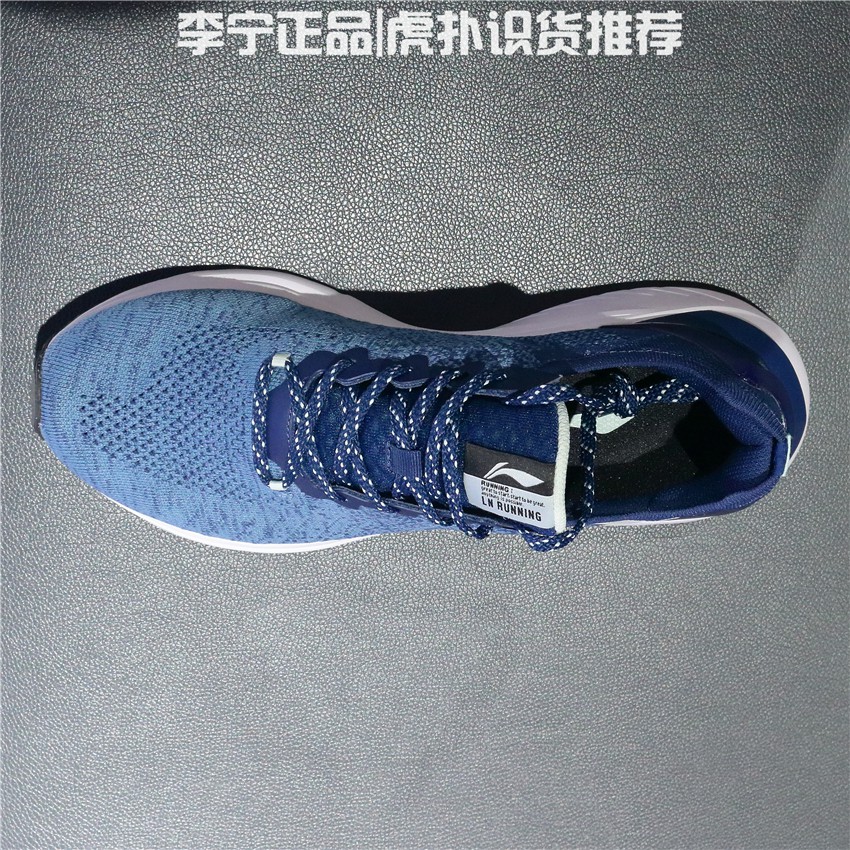 Giày thể thao nam Lining ARHQ159 - 2020