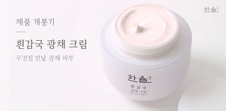 Set Kem dưỡng trắng da  White Chrysanthemum Radiance Cream Mini 9g