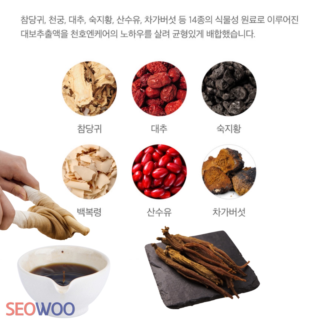 30 gói / Nước hồng sâm chăm sóc sức khỏe ChunhoNCare Korea / Made in Korea