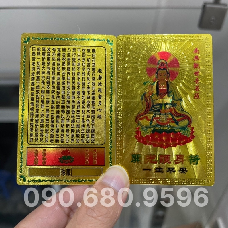 Kim Bài Quan Âm Bồ Tát, Bình An May Mắn Plastic