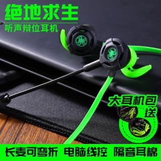 Tai Nghe Chụp Tai Plextone / Pu G 30 Chơi Game Chuyên Dụng