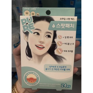 Miếng Dán Hút Mụn Somaderm Hàn Quốc (Hộp 24 Miếng)