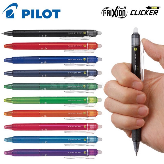 Bút bi xoá được Frixion Pilot 0.5mm -Made in Japan