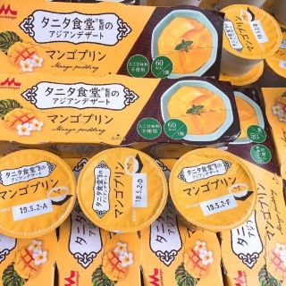 PUDDING XOÀI - TÀU HŨ HẠNH NHÂN