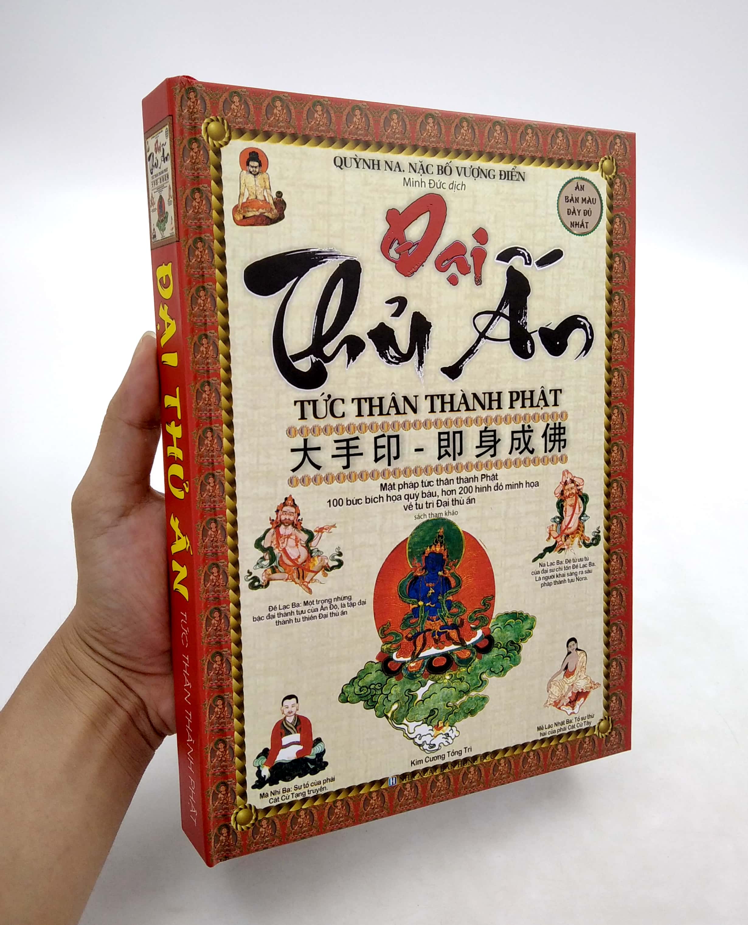 Sách Đại Thủ Ấn - Tức Thân Thành Phật (2020)