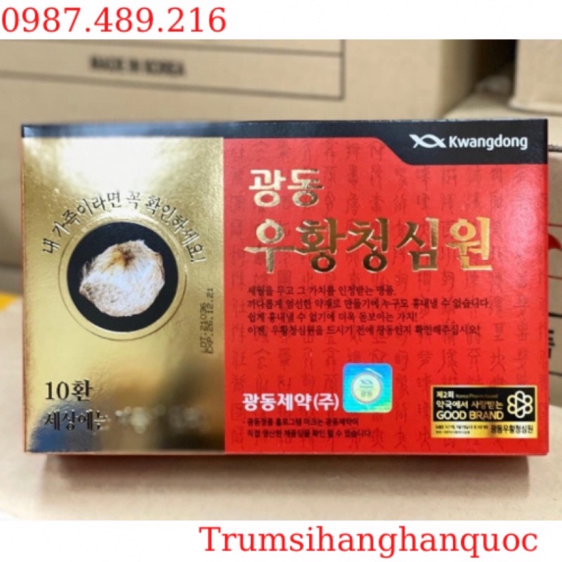 [ DÙNG THỬ ] An Cung Ngưu Hoàng Hoàn Hàn Quốc Hộp 1 Viên [ Hàng Mới Về ]