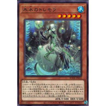 Lá bài thẻ bài Yugioh BODE-JP010 - Tremolat of the Icejade - Rare