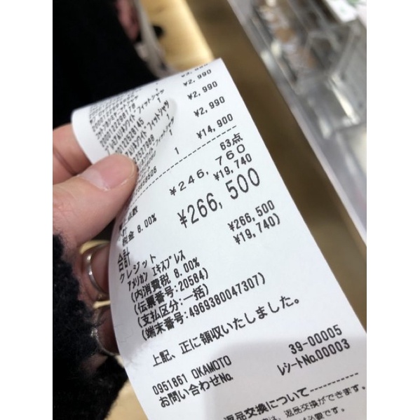 Áo khoác bomber nam UNIQLO