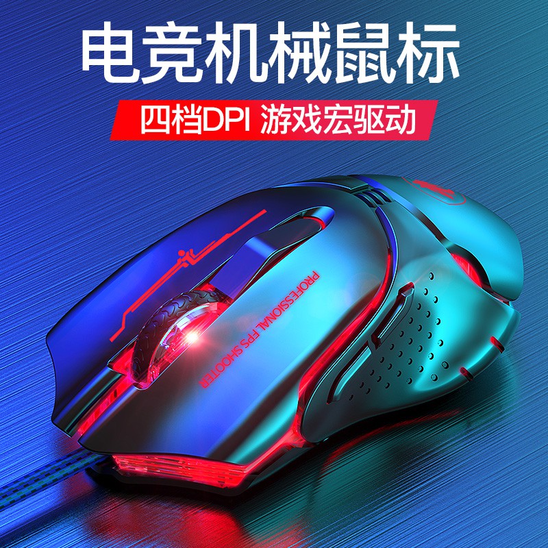 Chuột Gaming Chuyên Nghiệp T10 Esport Có Dây