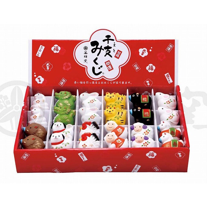 12 Con giáp sứ  - Hãng Yakushigama