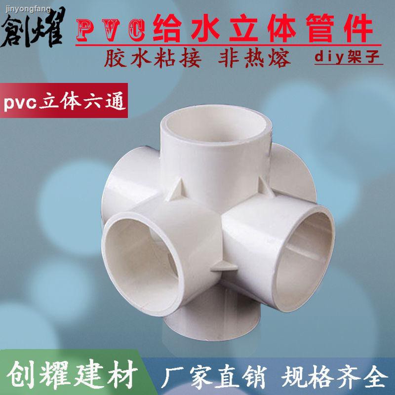 Phụ Kiện Ống Nước Bằng Nhựa Pvc Chất Lượng Cao