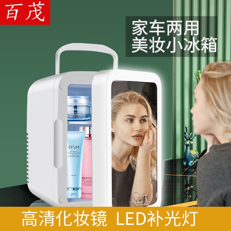 Tủ Lạnh Mini 4L Kèm Gương Trang Điểm Đa Năng Tiện Dụng