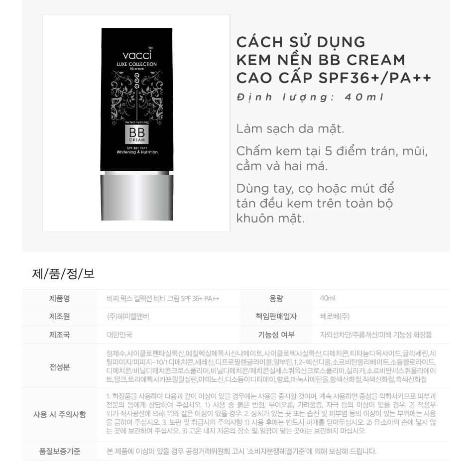 BB VACCI - KEM PHẤN TRANG ĐIỂM CAO CẤP DƯỠNG TRẮNG DA THẾ HỆ MỚI DẠNG TUÝP SPF36+PA++