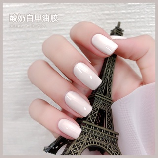 Mới ra mắt-Bộ keo sơn móng tay màu trắng sữa chua-Bộ keo sơn móng tay màu trắng sữa-kem-Keo chiếu sáng cho tiệm làm móng
