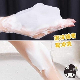 Sữa Tắm Trắng Da White Conc Body Shampoo