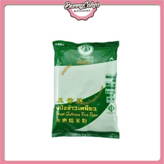 Bột Gạo Nếp Thái Lan 400g Làm Mochi