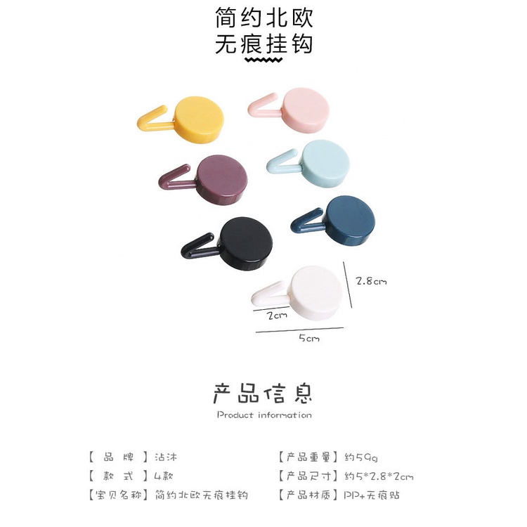 Set 10 Móc dính tường màu morandi