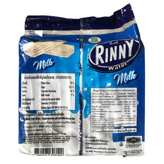 BÁNH XỐP RINNY VỊ SỮA