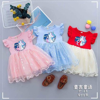 Váy cho bé gái 7-14kg * Váy thôi nôi* Váy công chúa Ariel dễ thương cho bé