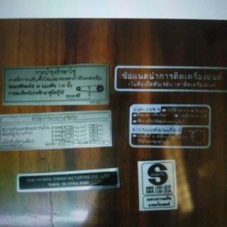 Bộ tem thông số Wave thái 110