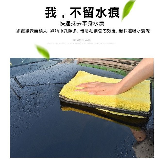 Khăn lau làm sạch ô tô đa năng chất lượng cao