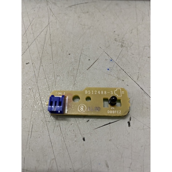 Mắt nhận mực máy Brother HL - B2000d/2028dw/B7535dw