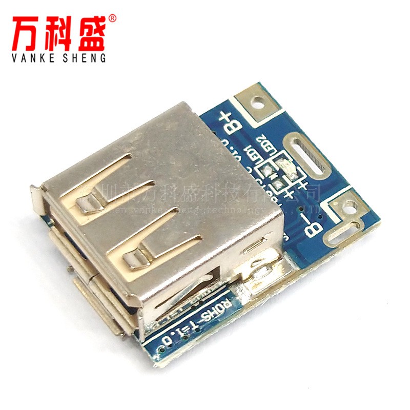 Bảng mạch tăng cường 5V pin lithium bảng bảo vệ bảng bảo vệ bảng mạch tăng cường nước hoa Bo mạch chủ 134N3P Giải pháp sạc tự làm